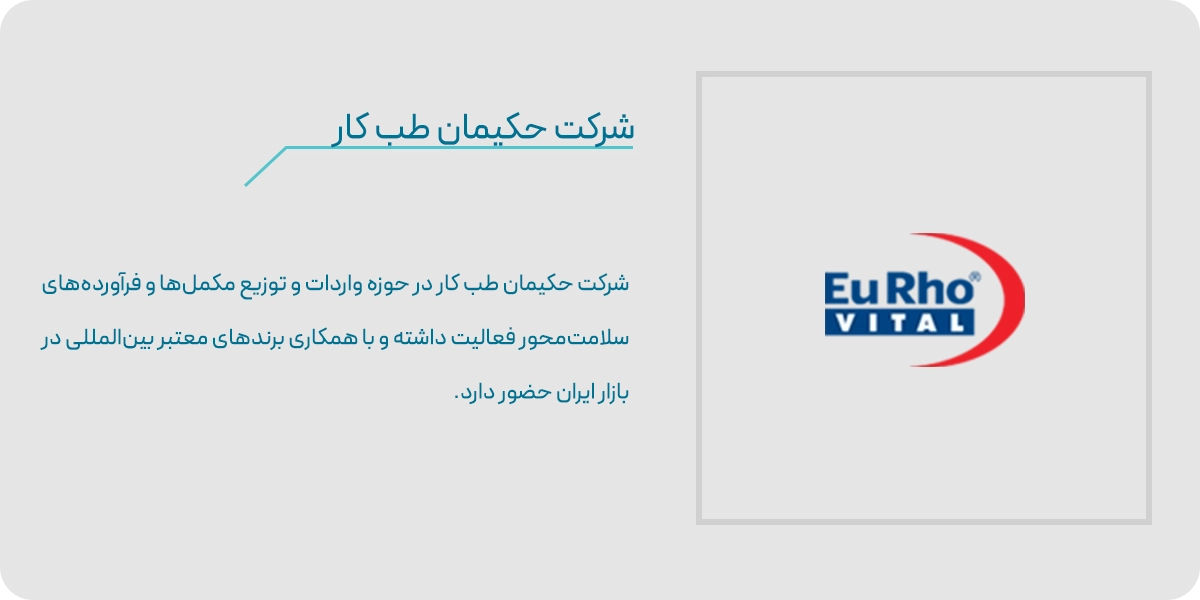 کیمان طب کار
